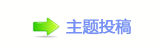 台铁普悠玛事故最终报告21日前公布 提多方面建议
